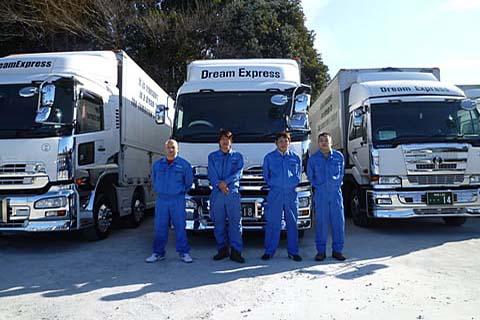 ドリーム保有車両のご紹介