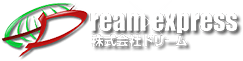 会社案内,株式会社ドリーム